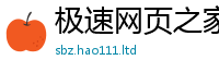 2025最新正版挂牌资料由2025新澳门免费挂牌灯牌